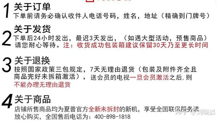 奇异果扣费后可以退回吗