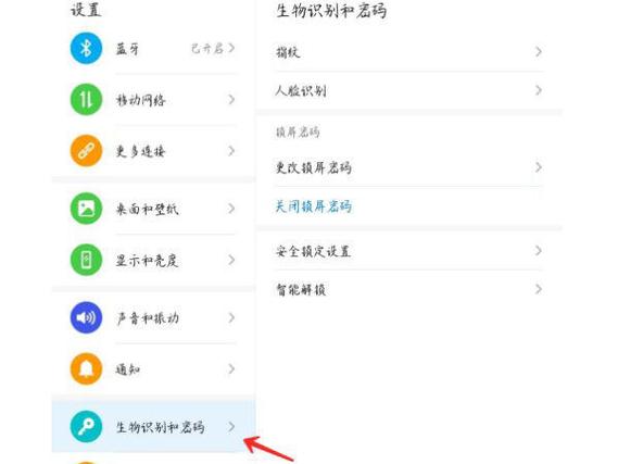 华为平板设置了孩子使用,怎么切换