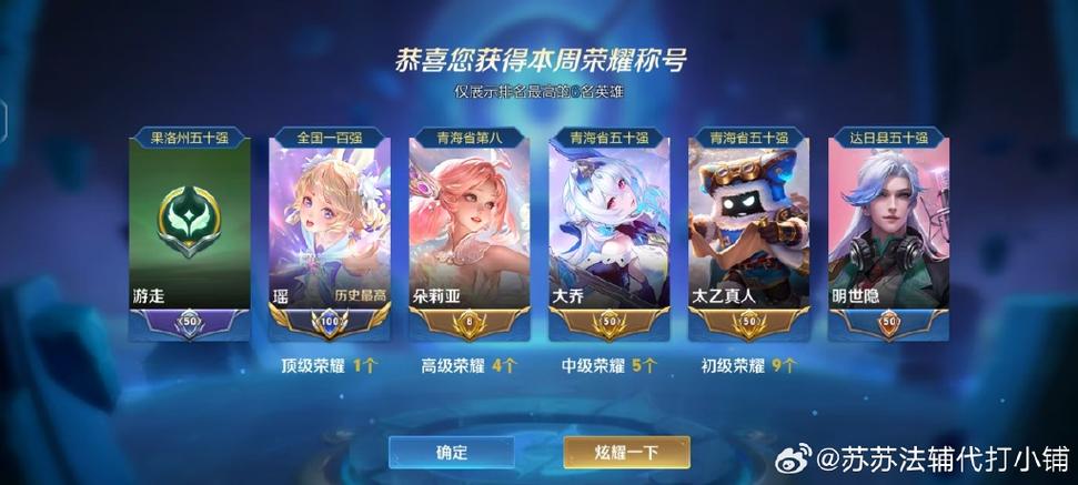 国服标志软件怎么下载