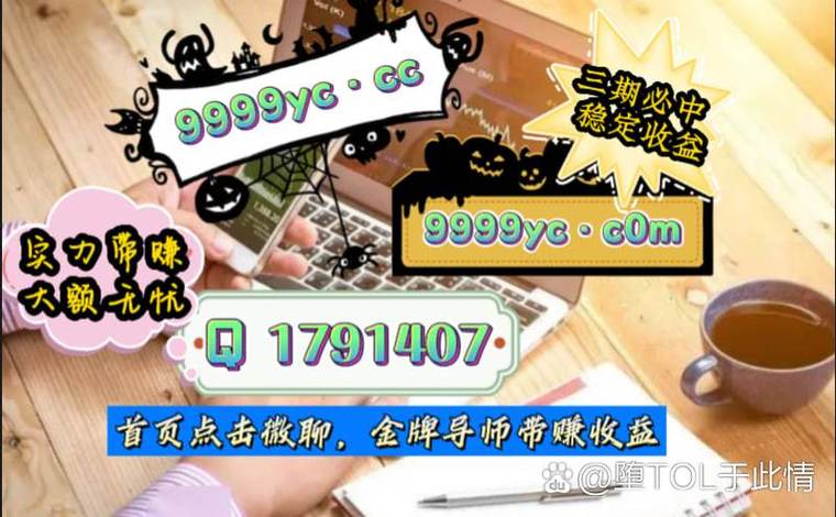 秒速飞艇全天计划人工