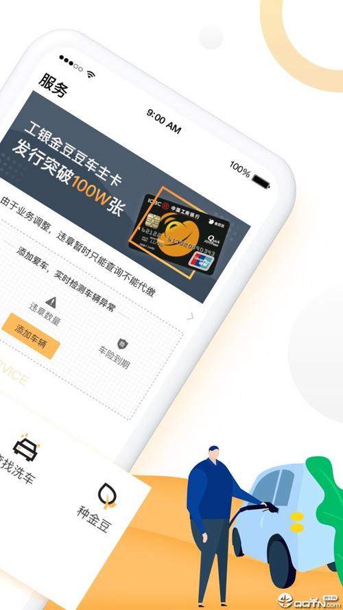 应用宝历史版本