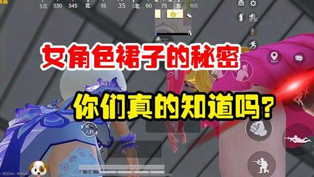 和平精英所有裙子裤子