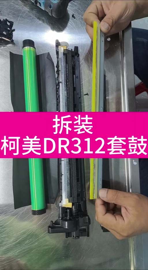 柯美287怎么进入维修模式