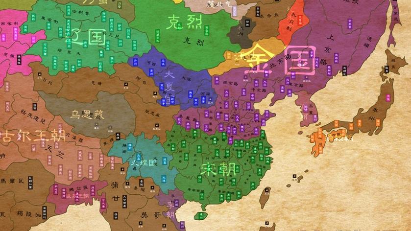 华夏宏图2安卓破解免费版
