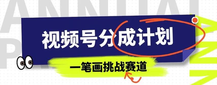 轻松一笔画赚钱游戏