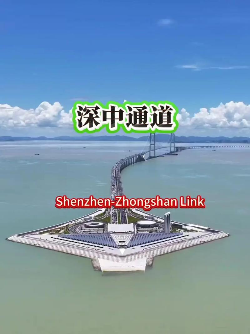 深中隧道简介 深中隧道简介