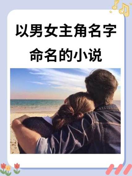 女主叫暮云汐,男主叫东方翊的小说叫