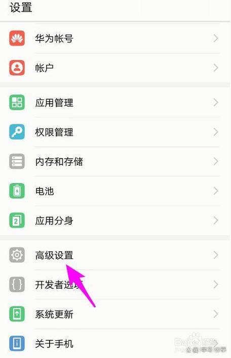 如何让别人打电话过来显示关机