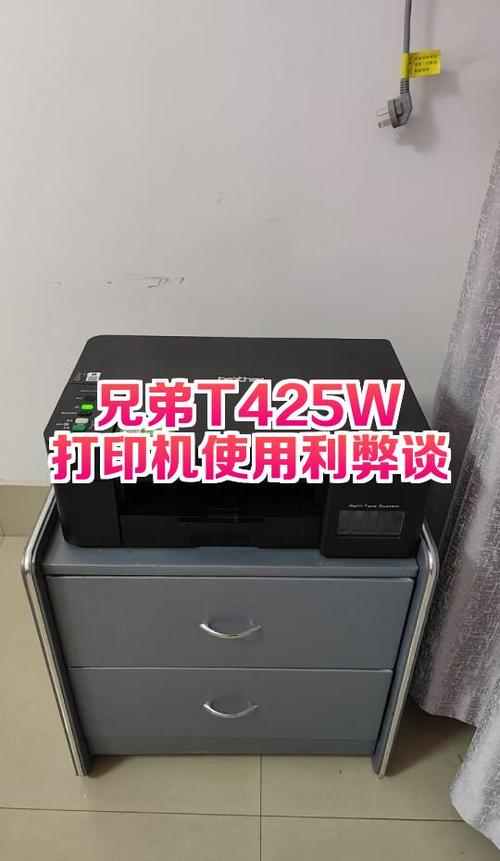 兄弟牌标签打印机中文什么打