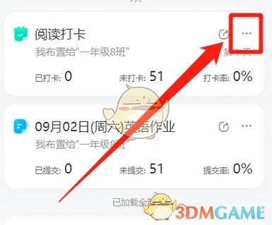 打卡机设置了管理员后怎么打开界面