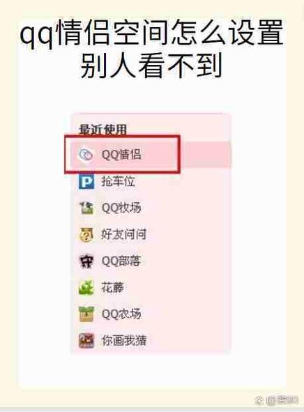qq不点进去看空间对方知道吗