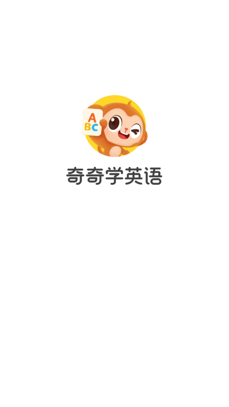 奇奇学app改名成什么了