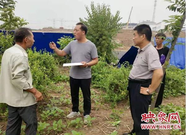 土地收储什么意思截图3