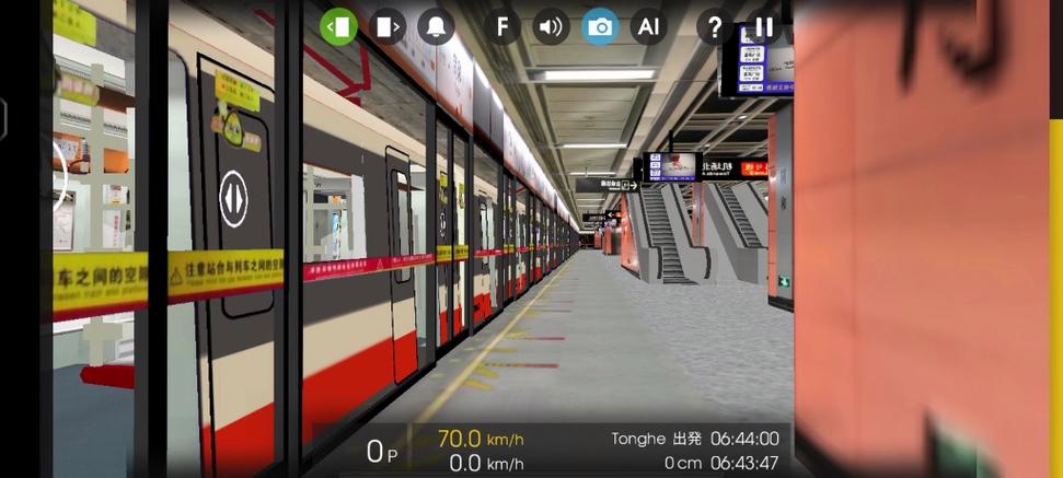 列车模拟2广州地铁
