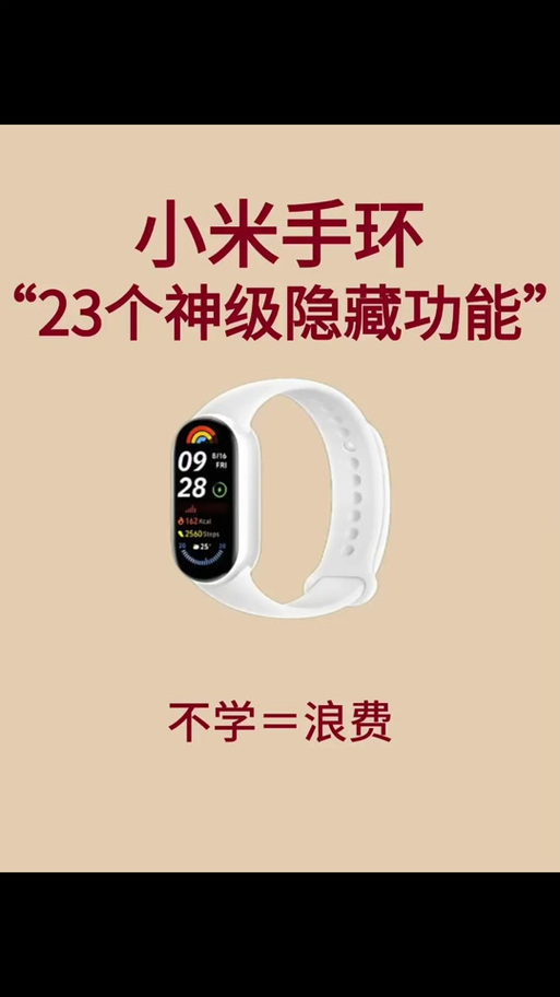 小米9pro振动强度在哪设置