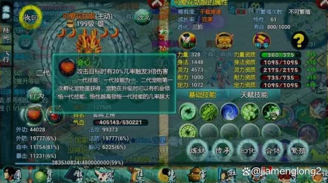 忘仙礼包兑换码大全