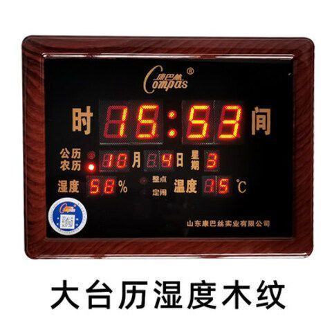 康巴丝整点报时灯在哪
