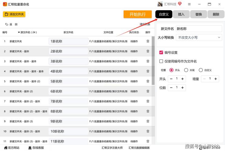 小米手机新建文件夹并更改文件夹名称