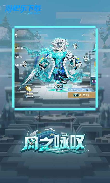 网易官服下载