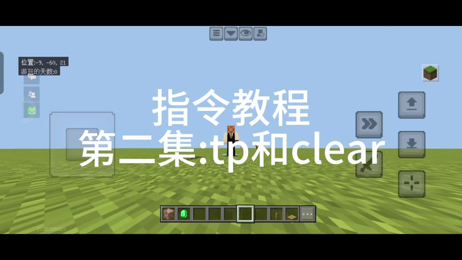 我的世界mek能量升级