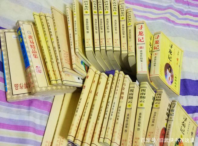 寻龙记黄易阅读
