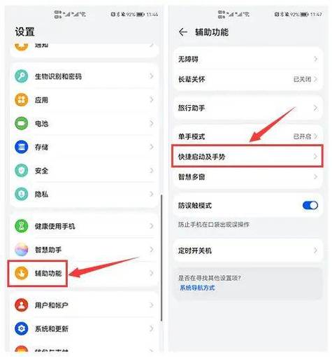 手机可以24小时录像吗