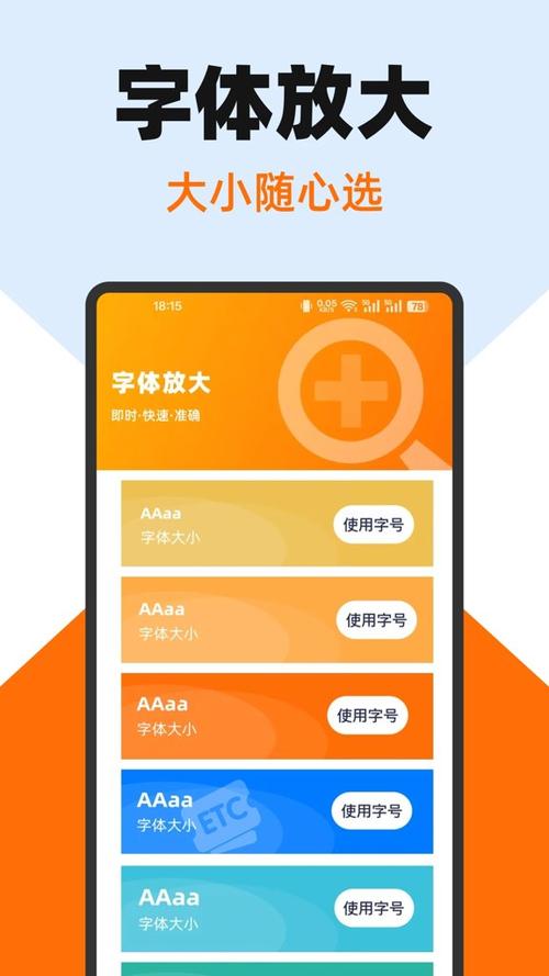 vivoy55a手机字体大小怎么设置