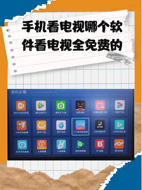 青丝影院观看免费高清电视剧的软件