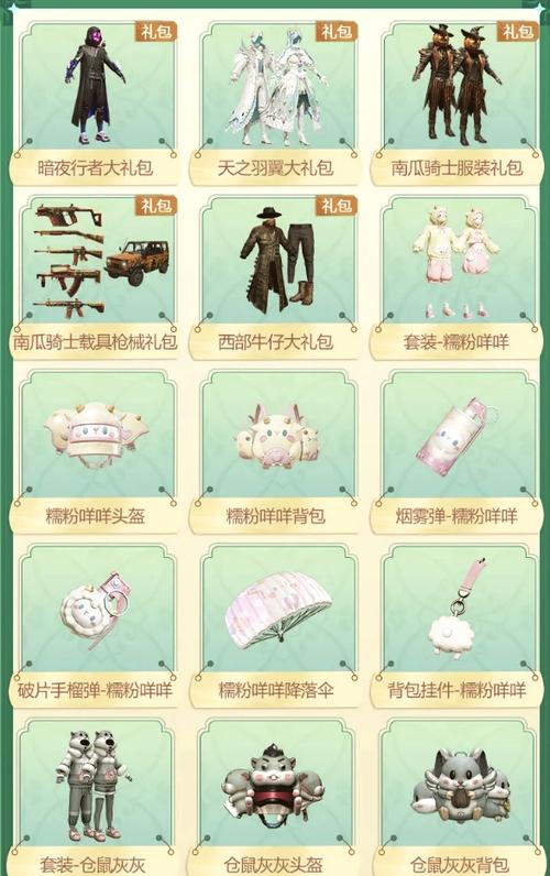 精英手册升级需要扣除多少积分