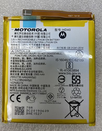 摩托罗拉z2电池