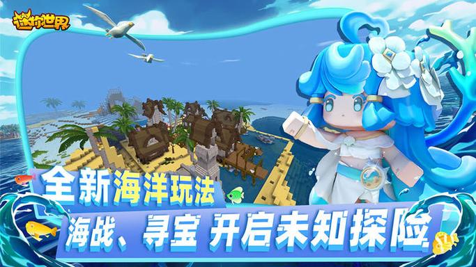 迷你世界怎么在水里呼吸