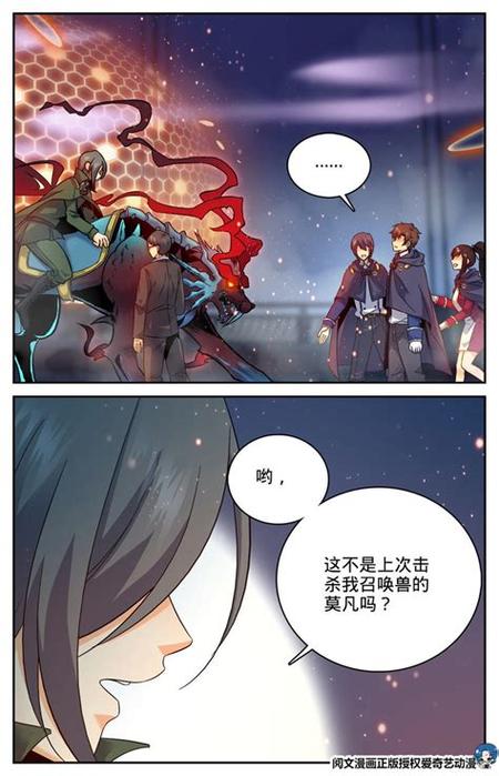全职法师笔趣阁免费读
