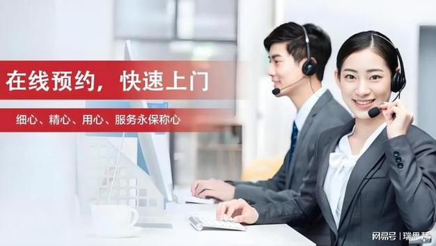 博士维修客服电话