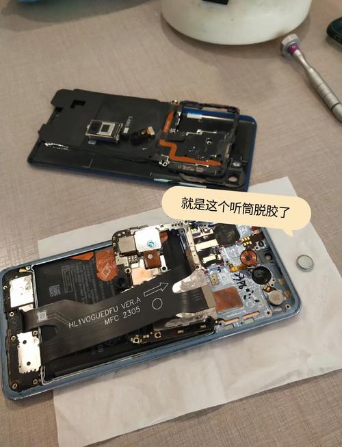 华为手机如何切换听筒