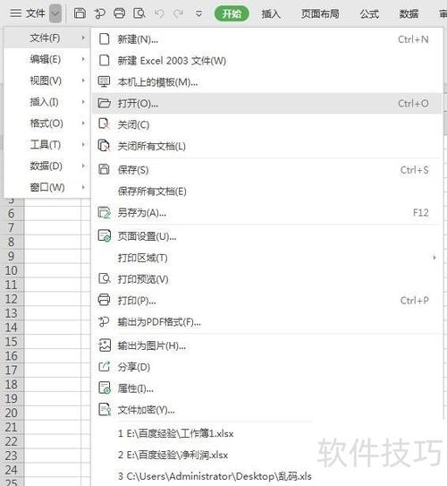 打印区域是灰色的