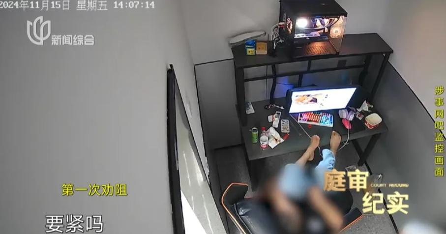 网吧摄像头对考试的影响截图2