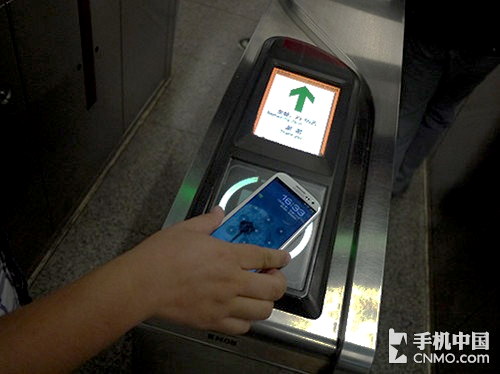 北京地铁刷NFC步骤