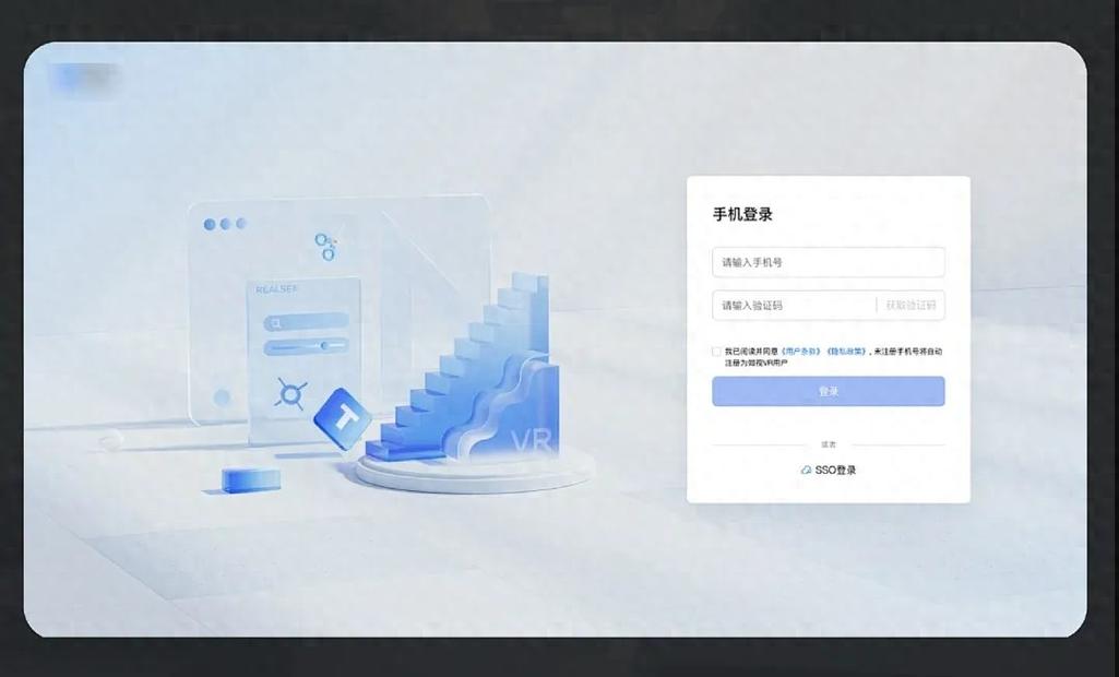 金库网个人中心登录截图1