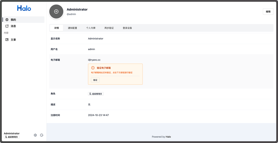 金库网个人中心登录截图3