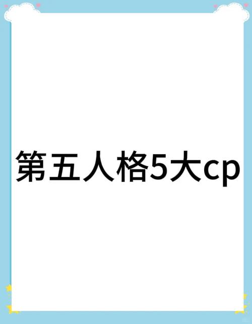 第五人格情话大全