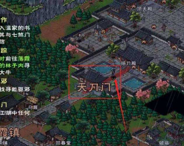 烟雨江湖退出天刀门还能进吗截图3