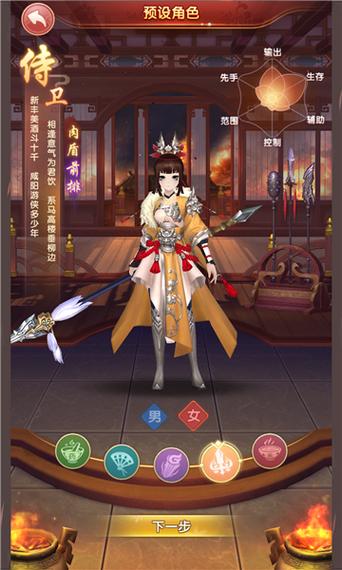熹妃q传后宫之乱在哪