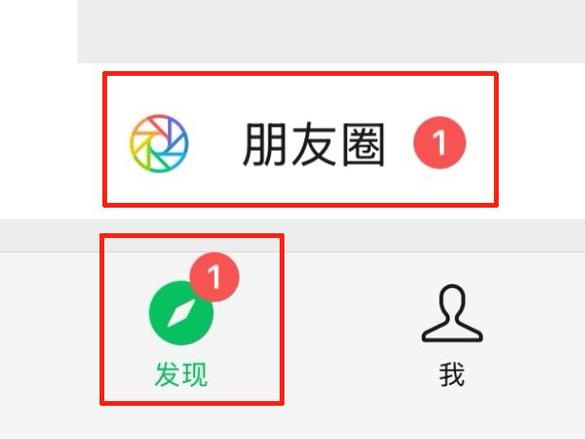 微信朋友圈时间限制截图3