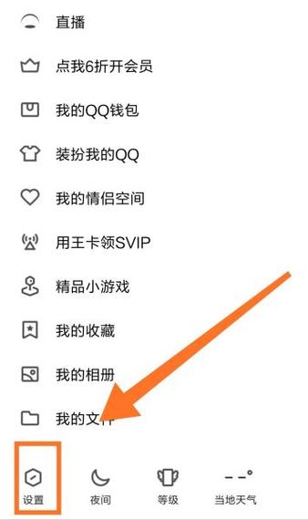 为什么qq空间的照片不见了