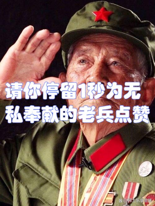 一秒点赞的句子