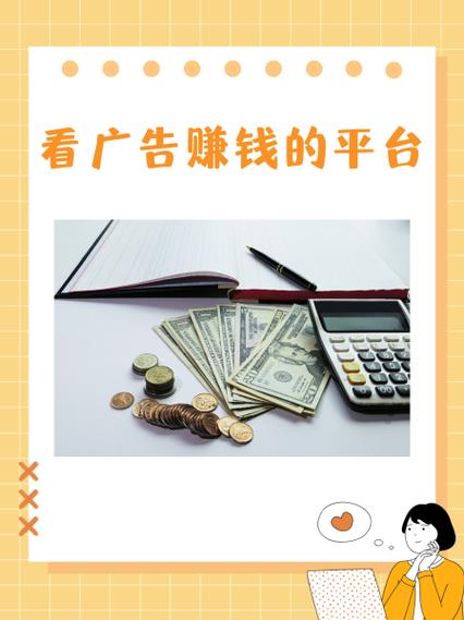 广告传媒公司赚钱吗