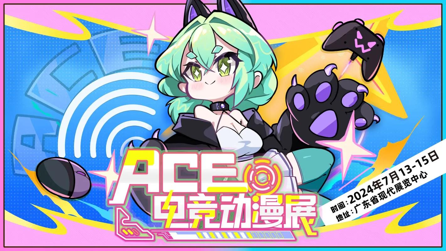 ACE动漫官网下载