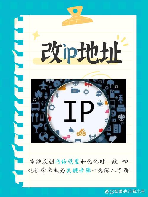 滴滴打车中途修改目的地