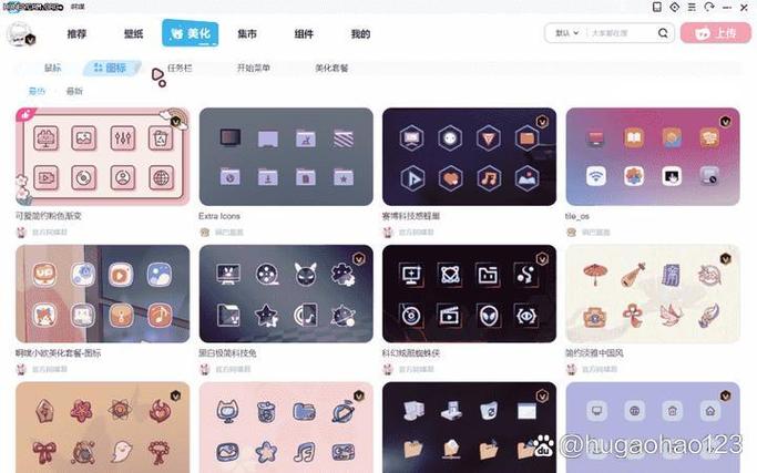 upupoo相似的软件