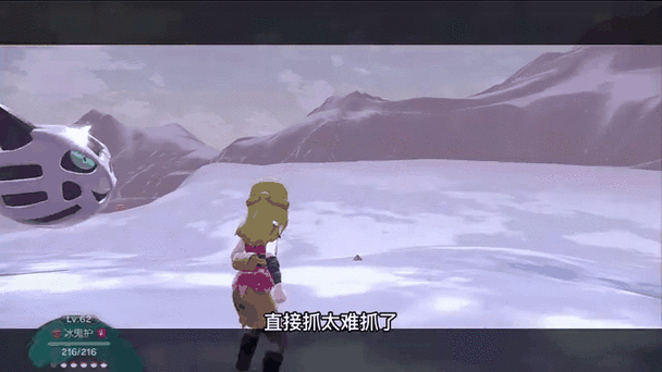 龙卷云进化截图2